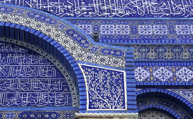 islamic-lexicography-white-arabic-script-on-blue-building