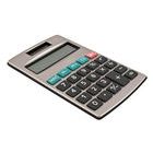 calculator1