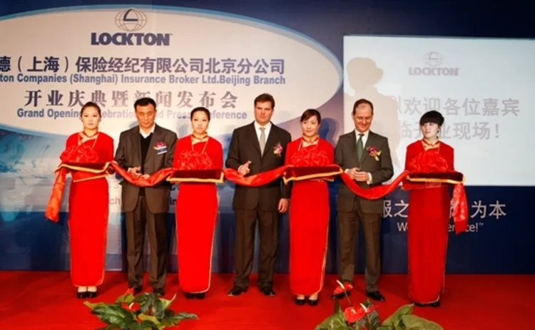 lockton-beijing-office-opening-grand-celebrations-photo