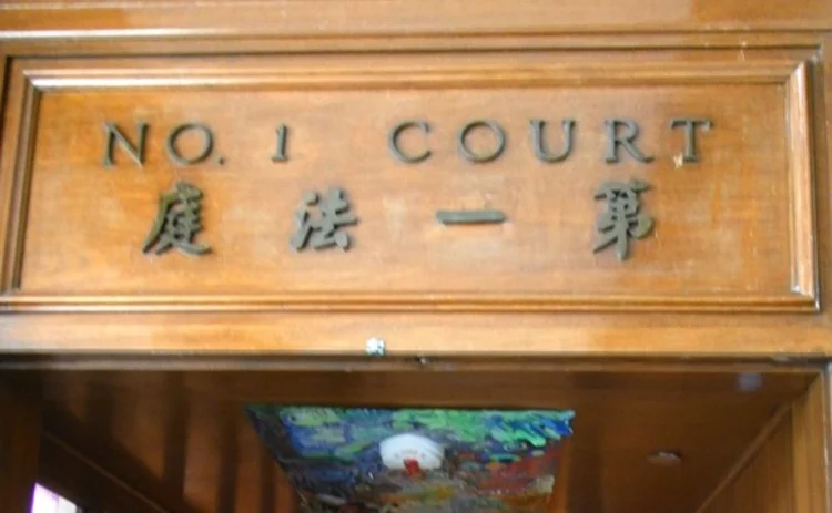 no1-court-hongkong